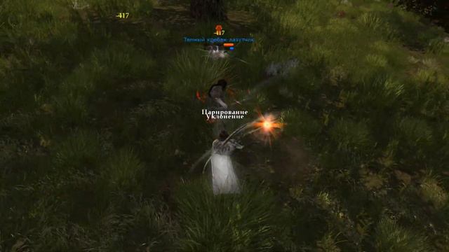 Властелин Колец Онлайн Эрегион смотреть онлайн