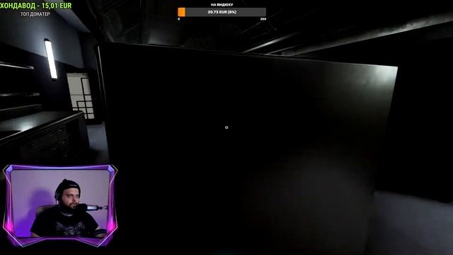 Пробуем на вкус The Spectrum Retreat смотреть онлайн