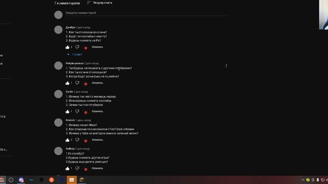 ВОПРС ОТВЕТ #1 ОТВЕЧАЮ НА ВАШИ ВОПРСЫ смотреть онлайн