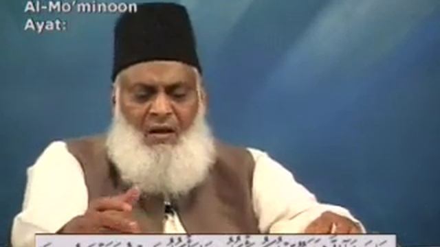 062 of 108 - Quran Tafseer in Urdu - *FULL* - Dr. Israr Ahmed смотреть онлайн