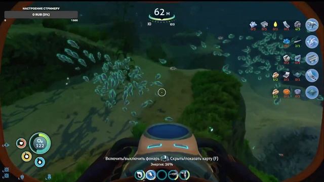 Первопроходец в мир морской\\Subnautica: часть 5 смотреть онлайн