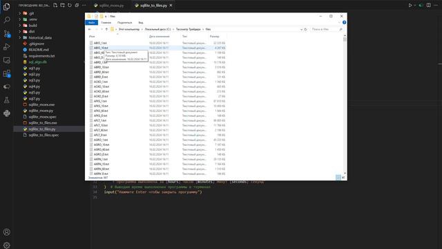 Котировки акций записываем в базу данных SQLlite. Знакомство с SQL. смотреть онлайн
