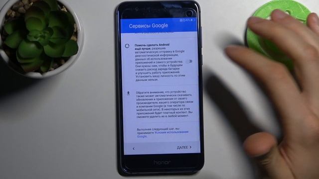 Первая настройка на Honor 8 / Как выполнить первую настройку на HONOR 8 смотреть онлайн