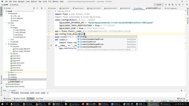 python 2130 【掌握】SQLAlchemy смотреть онлайн