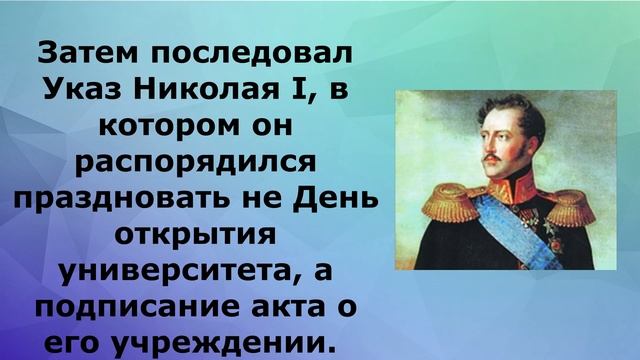 История праздника День студента смотреть онлайн