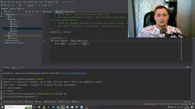 Релиз Gigachat! Пробую Gigachat в программировании!