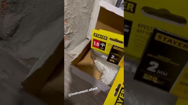 Клинья и крестики для плитки в наличии смотреть онлайн