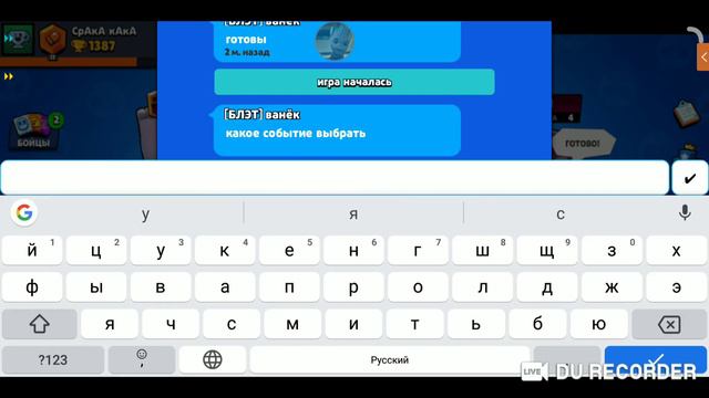 (STREAM) по играм бравл старс и клеш рояль смотреть онлайн