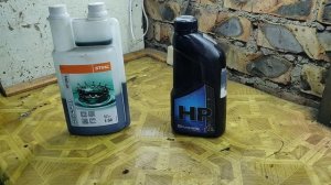 Stihl или Husgvarna.Масло  Stihl hp ultra лучше ,но я пользуюсь Husgvarna hp.