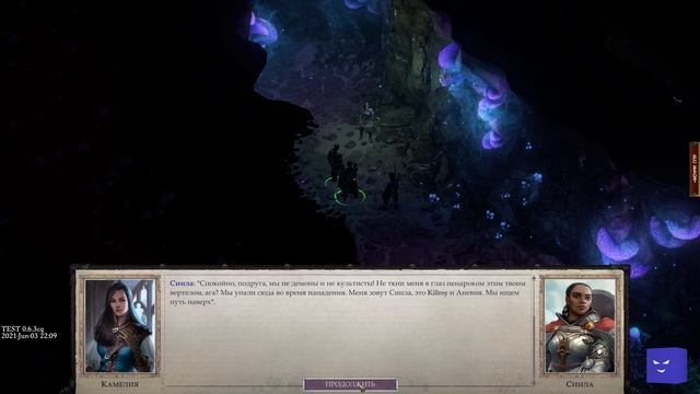 Pathfinder: Wrath Of The Righteous - Бросай D20, как в 2000-ом году I Битый Пиксель