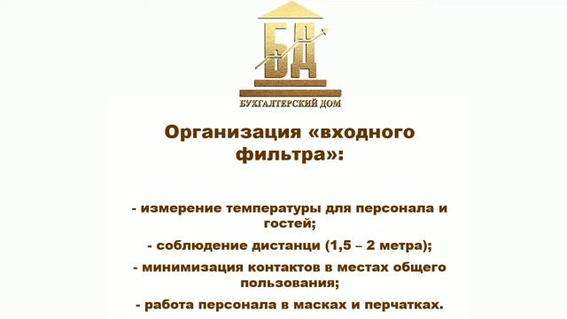 14 июля 2020 г. смотреть онлайн