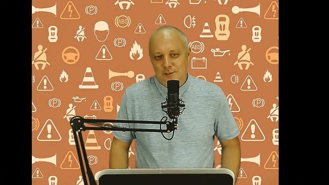 20/07/2020 19-00 Основы законодательства в сфере дорожного движения.. смотреть онлайн
