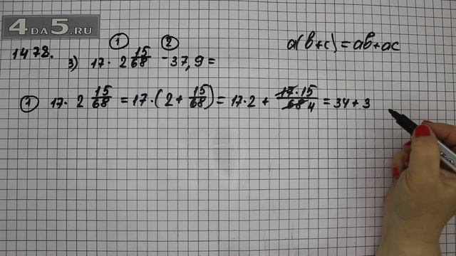 Упражнение 589 Вариант 3. Часть 2 (Задание 1478 Вариант 3.) – ГДЗ Математика 6 класс – Виленкин Н.Я смотреть онлайн