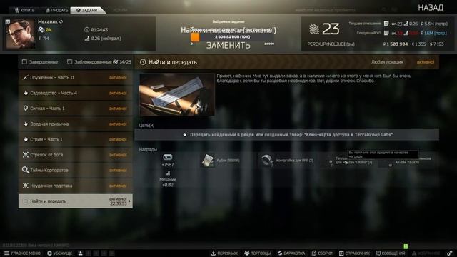 СТРИМ ПО TARKOV смотреть онлайн