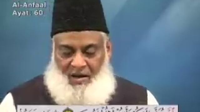 038 Of 108 - Quran Tafseer In Urdu - *FULL* - Dr. Israr Ahmed