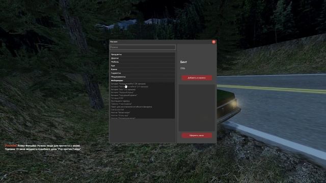 РЕАЛИСТИКА И ОКРУЖЕНИЕ НА МЕДИУМ-ХАРД РП | GARRY'S MOD DARK RP - ГАРРИС МОД смотреть онлайн
