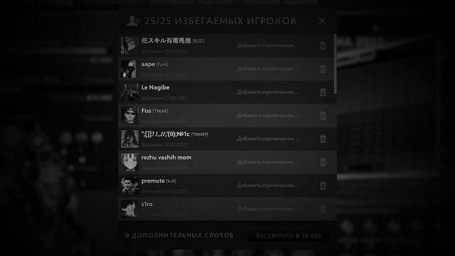 ДАР И ПРОКЛЯТИЕ - DOTA PLUS смотреть онлайн