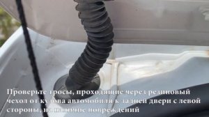 Dacia / Renault Sandero Stepway Clio Задний дворник и обогреватель заднего стекла не работают