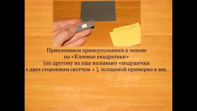 Оригинальная открытка своими руками. 3D ноутбук смотреть онлайн