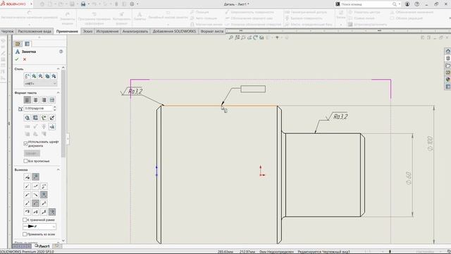 Шероховатости по ГОСТ В SOLIDWORKS смотреть онлайн