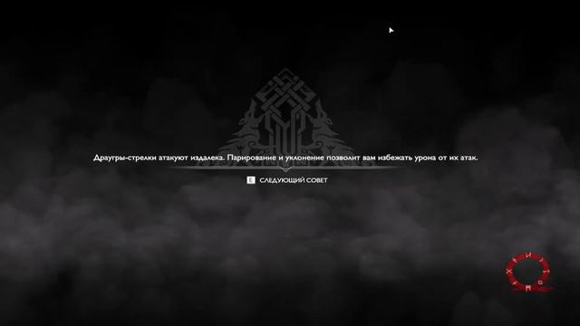 God of War (2018-2022) ПК прохождение 47 сложность средняя смотреть онлайн