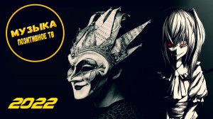 Злостные Треки Минимала 2025 👿 Слушать Лучшую Музыку Мира 👿Слушать Всем Techno mix minimal 2025