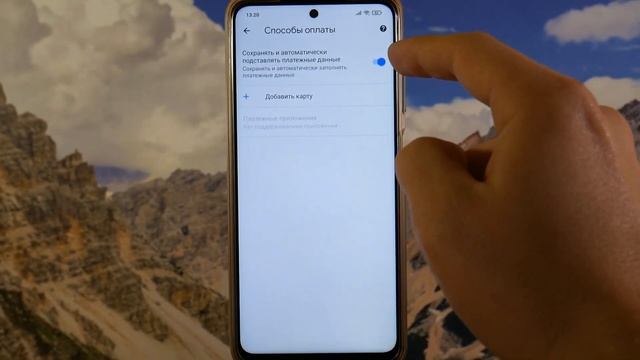 Срочно ОТКЛЮЧИ эту настройку на своем смартфоне! Хитрость разработчиков про сбор личных данных смотреть онлайн