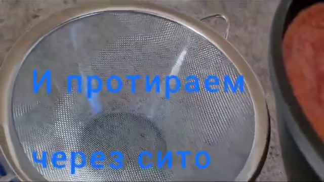 Жизнь в Германии. Томатный сок, быстрый рецепт смотреть онлайн