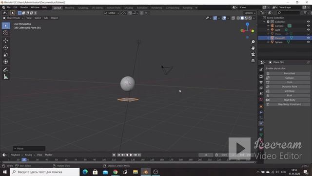 Материалы в Blender. Часть 3. смотреть онлайн