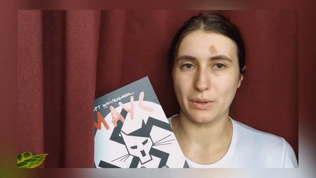 КОЗАК детектив, Закарпатські БОГИ, МАУС смотреть онлайн
