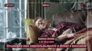 Vicks — «Вдохни жизнь» в 8х быстрее | PRO Рекламу