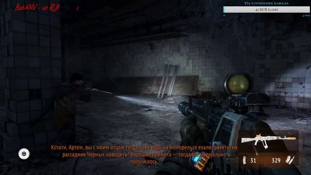 История Артема смотреть онлайн