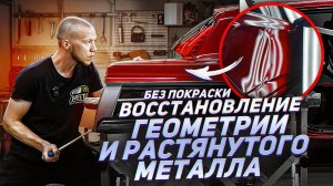 СПАСЛИ ДВЕРЬ ОТ ПОКРАСЧИКОВ