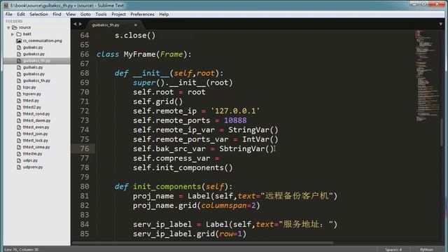Python :socket and threading-15.用多线程来实现备份客户端 смотреть онлайн