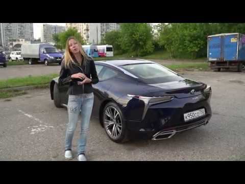 Lexus Лексус LC500. Это просто нечто!