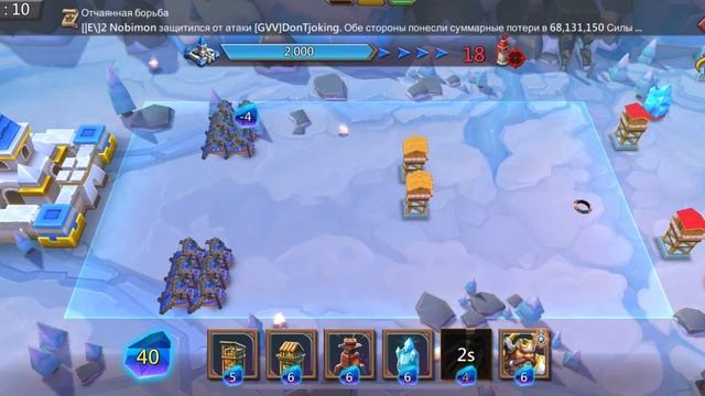 Глава:2 Этап:14 Прохождение Испытание Грани Lords Mobile (Vergeway Stage 2:14) смотреть онлайн