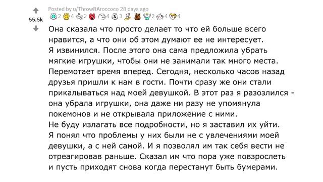 ДЕВУШКА ПОЗОРИТ МЕНЯ НЕЗДОРОВОЙ ОДЕРЖИМОСТЬЮ ПОКЕМОНАМИ смотреть онлайн