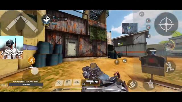 Катаем в Call of Duty mobile | Апаем ранги | Играю с зрителями смотреть онлайн