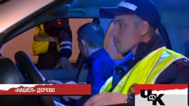 Проект АнтиПьянь: нетрезвый водитель грузовой "Газели" угодил в дерево смотреть онлайн