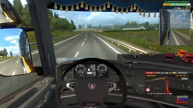 18+●Euro Truck Simulator 2●TruckersMP●•Empire BTK•●Последние задание. смотреть онлайн
