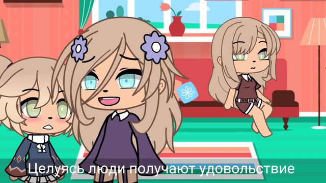 🍃🍄[Что такое поцелуй?] тете/Gacha lif🍄🍃 смотреть онлайн