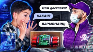 ВЫЧЕСЛИЛИ АДРЕС ШКОЛЬНИКА И ЗАКАЗАЛИ ЕМУ *СЮРПРИЗ* ЗА ОБМАН! СОЦИАЛЬНЫЙ ЭКСПЕРИМЕНТ В CS GO