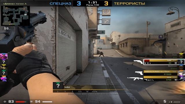 viewmodel_recoil 0 смотреть онлайн