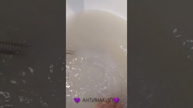 Промиваємо якісно та безпечно пральну машинку засобом? ФАДА АНТИНАКИП ? смотреть онлайн