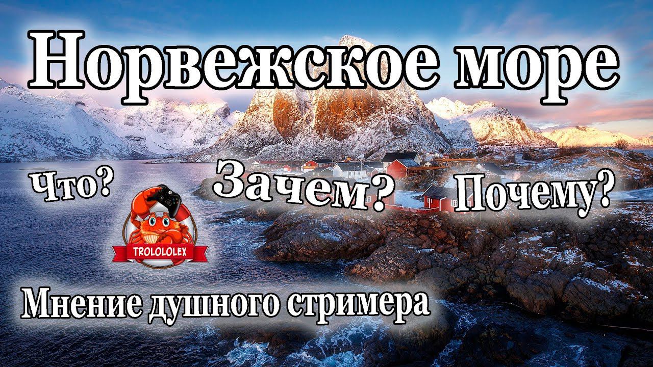 Русская рыбалка 4. Морские снасти для новичков и не только. Мнение нудного TROLOLO смотреть онлайн