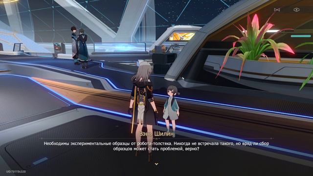 Honkai: Star Rail. Лаборанты в деле. Серия 60 смотреть онлайн