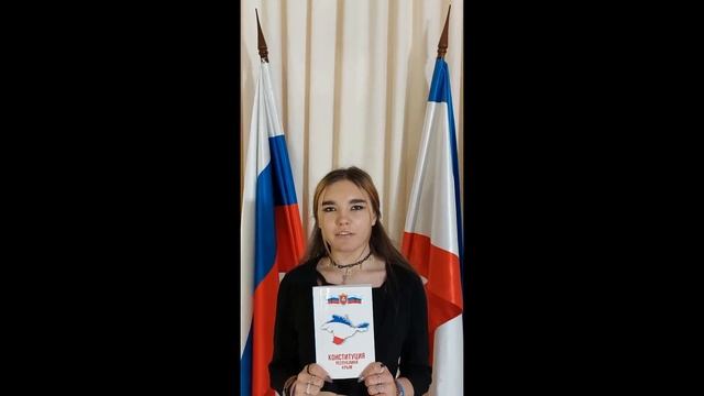 День Конституции флешмоб смотреть онлайн