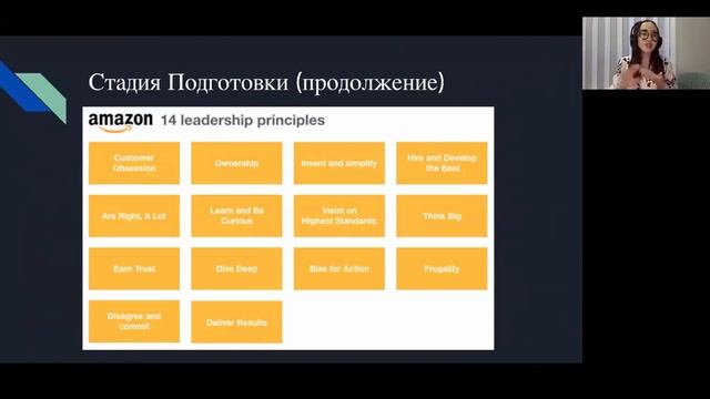 Дара Туменбаева | Как пройти интервью в Amazon? смотреть онлайн