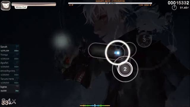 СТРИМЫ по ОСУ играю с Сабами??? смотреть онлайн