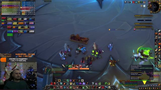 📣 СВЯТИЛИЩЕ ГОСПОДСТВА МИФИК | БМ ХАНТ 9.1.5 ВЕНТИР 😀За АЛЬЯНС 💡 Стрим World of Warcraft 💡 смотреть онлайн